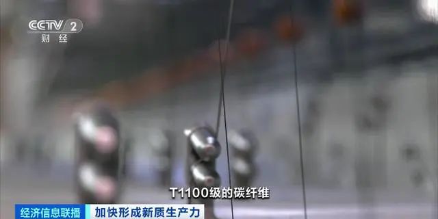 一束碳纖維，可拉動兩架大飛機！“新材料之王”打開5萬億元“新風口”