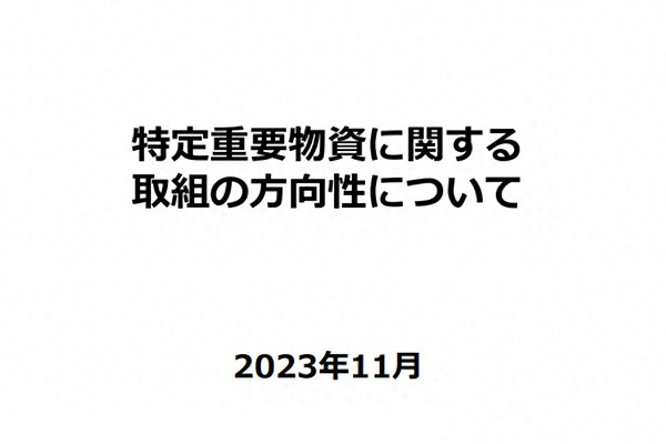 日本內(nèi)閣宣布2027年前新增5000噸碳纖維產(chǎn)能
