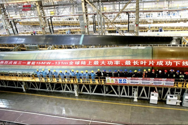 131米，全球最長陸風(fēng)碳纖維風(fēng)電葉片成功下線