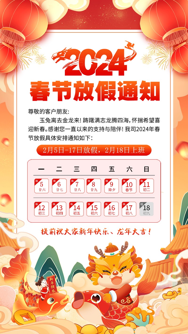 微信圖片_20240203133228.jpg