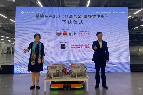 全球首款量產(chǎn)的非晶-碳纖維超級電機正式發(fā)布